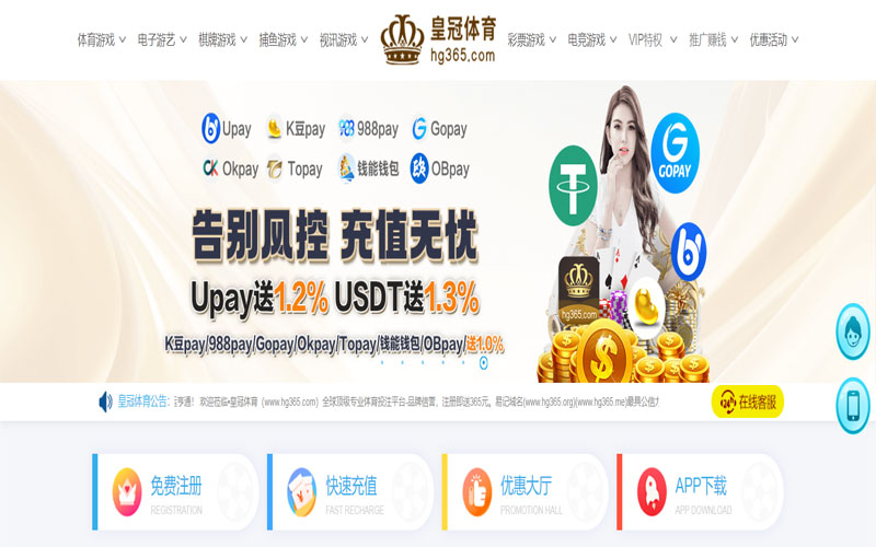 鸿运体育的规则与条款讲解 – 新手须知